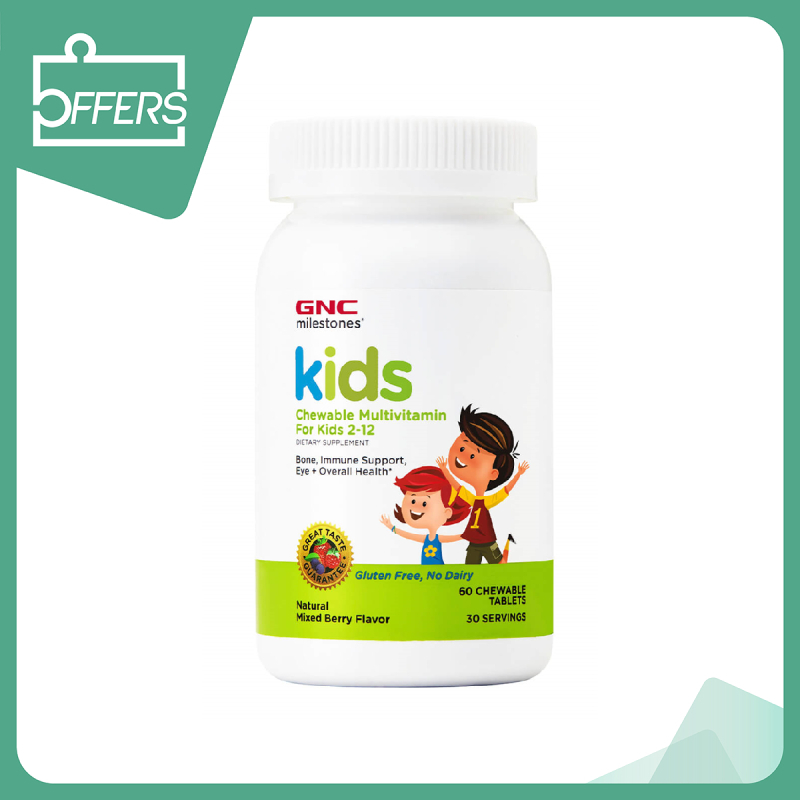 GNC - milestones Kids 兒童多種維他命咀嚼片 60粒 / 樽