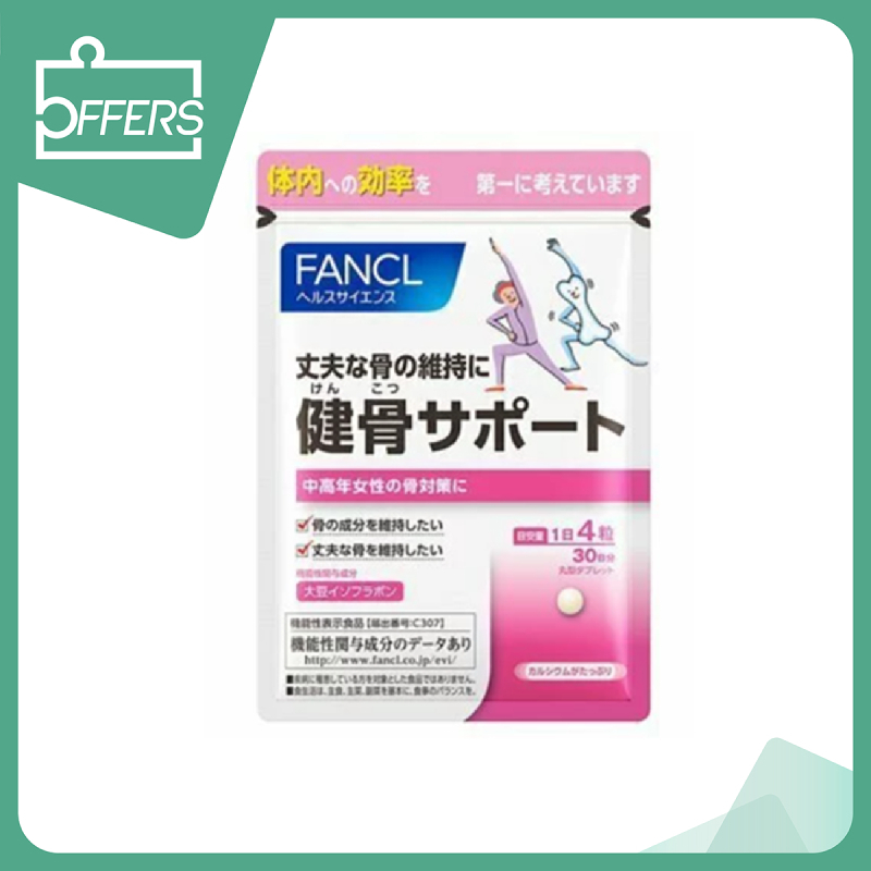 FANCL - 健骨鎖鈣營養素120粒 (30日份量) / 包
