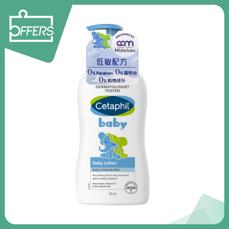 Cetaphil 舒特膚 - 嬰兒 潤膚露 400mL / 支