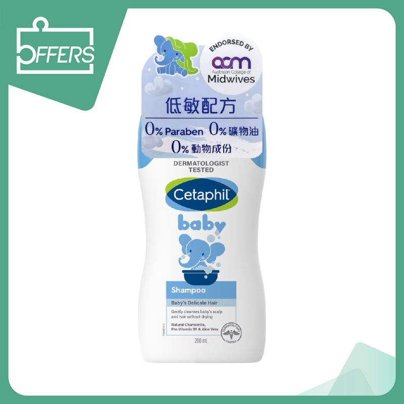 Cetaphil 舒特膚 - 嬰兒 洗髪水 200mL / 支