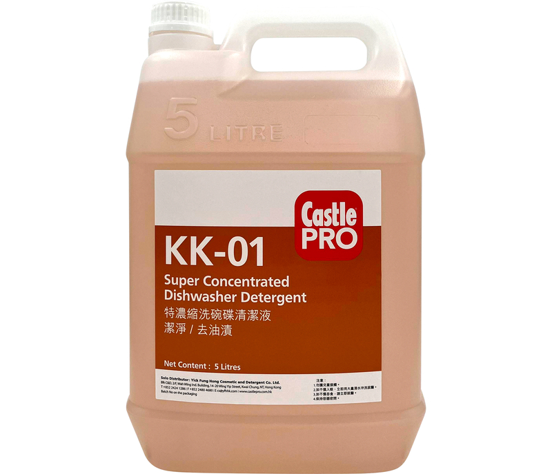CASTLE-CastlePRO 特濃縮洗碗碟機專用清潔液 5L (KK-01)