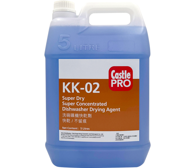 CASTLE-CastlePRO 洗碗碟機快乾劑 5L (KK-02)