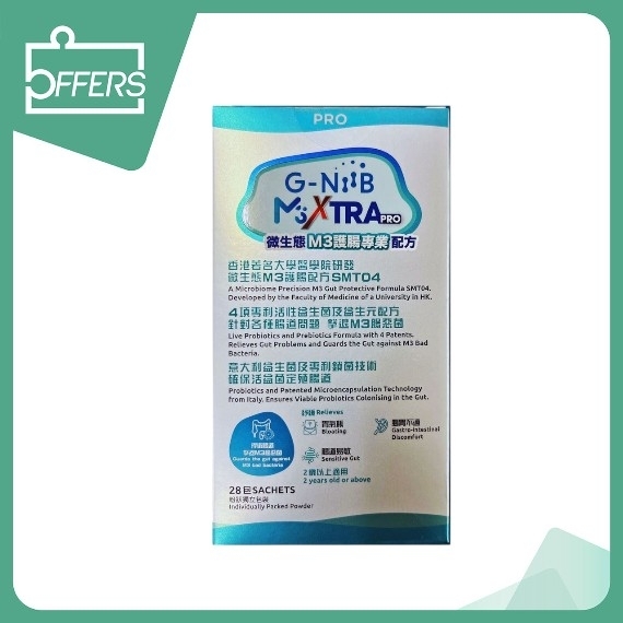 G-NiiB - M3XTRA PRO 微生態護腸專業配方益生菌 28包 / 盒