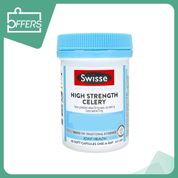 Swisse 斯維詩 - ULTIBOOST 高濃度西芹籽精華 5,000mg 50粒 / 樽